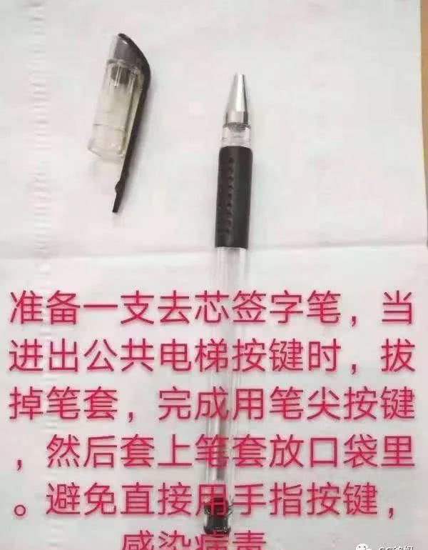 「 传给」请把这份辟谣贴传给长辈!,新型肺炎传播方式又添新途径