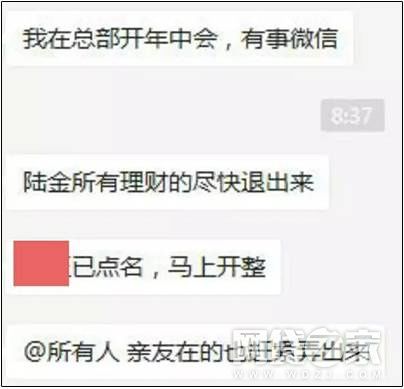 听到跑路传闻就慌了? 这类人真的不适合玩P2P