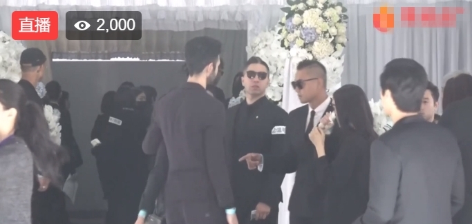 高以翔告别仪式流程