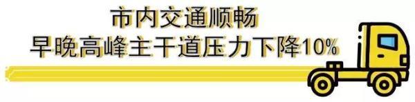 必看！今年春运车流高峰预计会在这里出现
