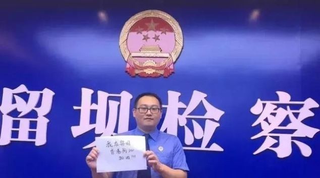 我是陕检君，我为香港警察加油！