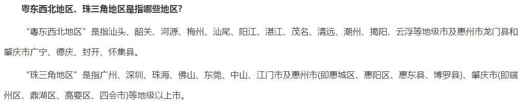 三分之二的城市人均GDP低于全国，广东到底有多穷？