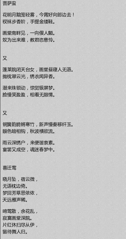  [汇总]李煜诗词汇总，首首美得令人心痛