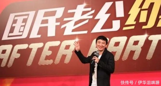 王思聪还了5000万