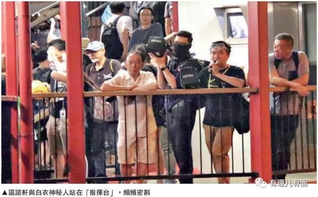  #议员#罪名成立！香港反对派前立法会议员袭警，月底将判刑