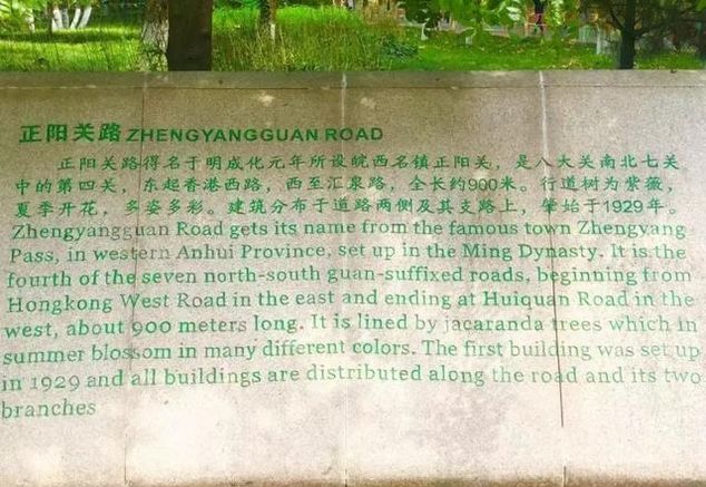 就在青岛！地铁直达、免费开放、紧邻八大关、隐蔽的小树林...这