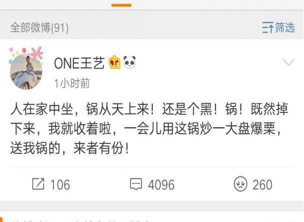 阙清子上热搜，原因是男友和维密女模出轨，两者纷纷辟谣