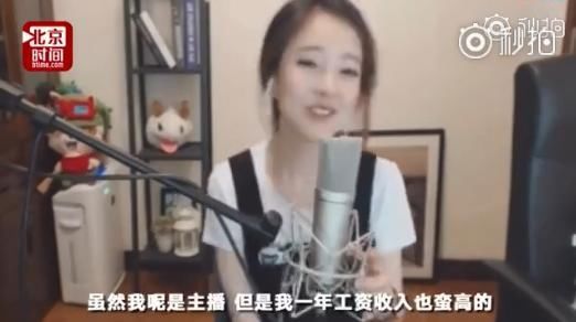 冯提莫再回应“会计门事件”，宋祖德再呼吁:封杀、滚出娱乐圈