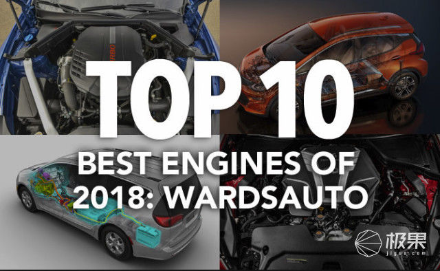 2018全球十佳发动机曝光!BBA脸被打肿，自然吸气彻底要凉!