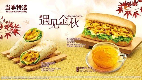 来一场与金秋的完美邂逅