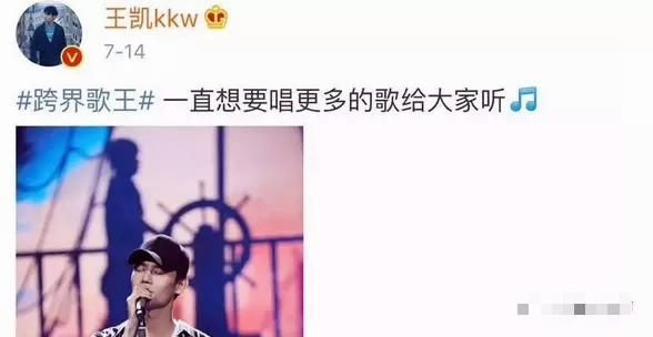 暴瘦到谣言四起、消失四个月，王凯忙什么去了