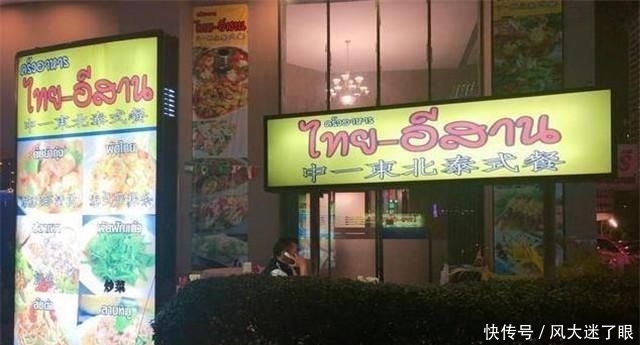 泰国到底有多“爱”中国人？街头随处可见中文，还支持手机支付