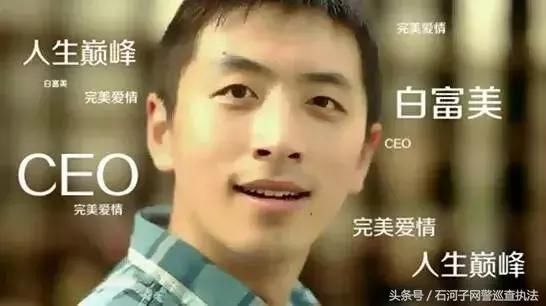 网警防骗小课堂男子幻想一夜暴富!竟被“内幕”坑走61000元!别