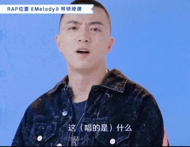  [担当]担当烫嘴rapper，和张艺兴学做dancer，这样的杨天真你敢爱吗？
