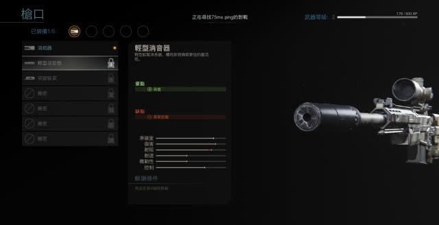 lP@《使命召唤:战区》三dM测评8.六分:顶尖lP可否拯救快凉透了的大逃杀