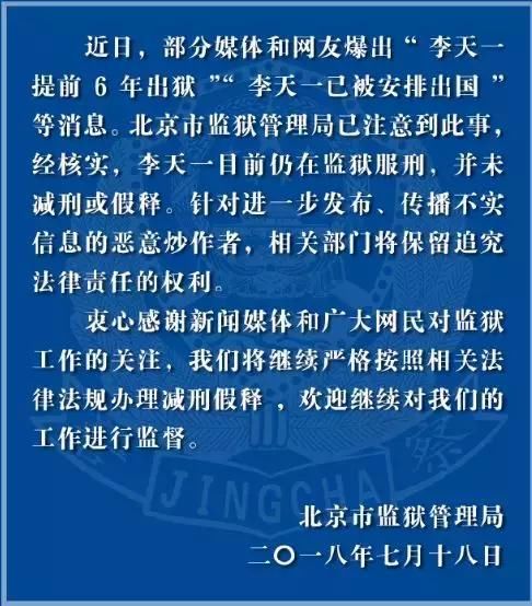 7月谣言大盘点，你是否差点就相信了这些？