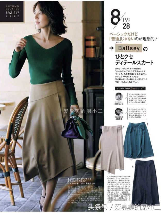 穿的不是衣服是品味,28款秋季搭气质简单,美的不要太好看!