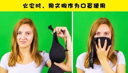  「袭击者」9个可在关键时刻救命的小技巧
