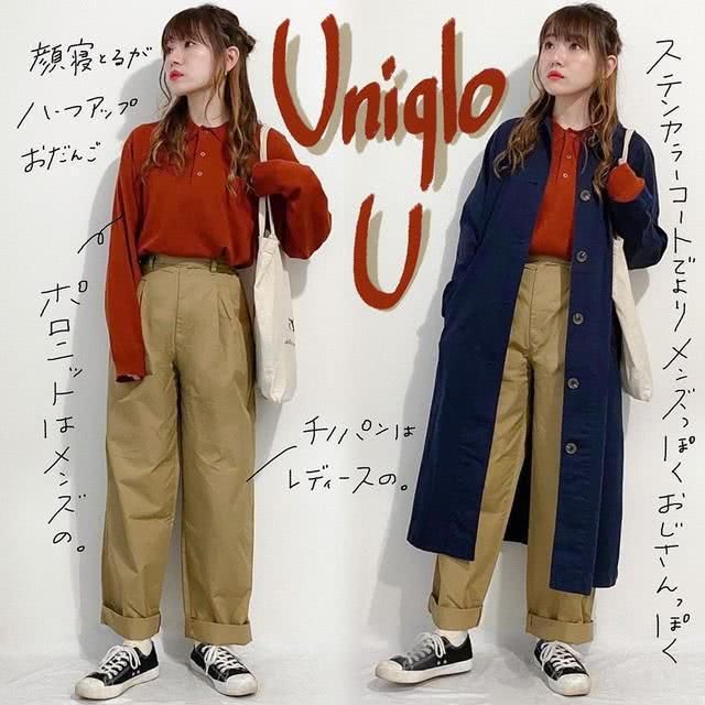 『必入手百搭』日本女生百搭单品大公开，增高必备牛仔裤，街拍必备白色上衣！