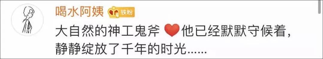 看渭南:60万米高空看陕西,是什么体验?