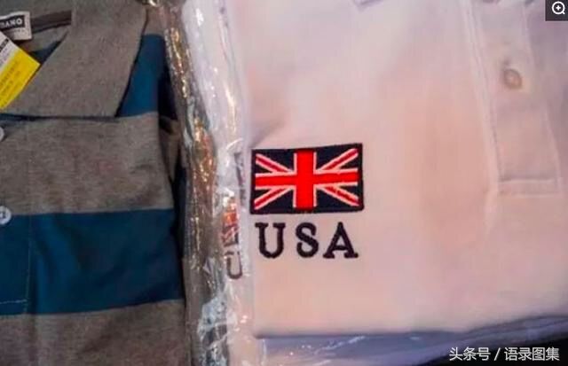 那些坑爹的衣服:穿着这些衣服出门，真想找个地缝立刻钻进去