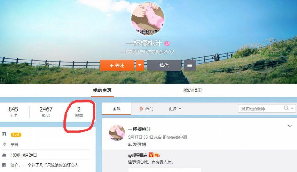 网红saya至今不悔改,孕妇吃药保胎,她小号发声:自有贵人扶