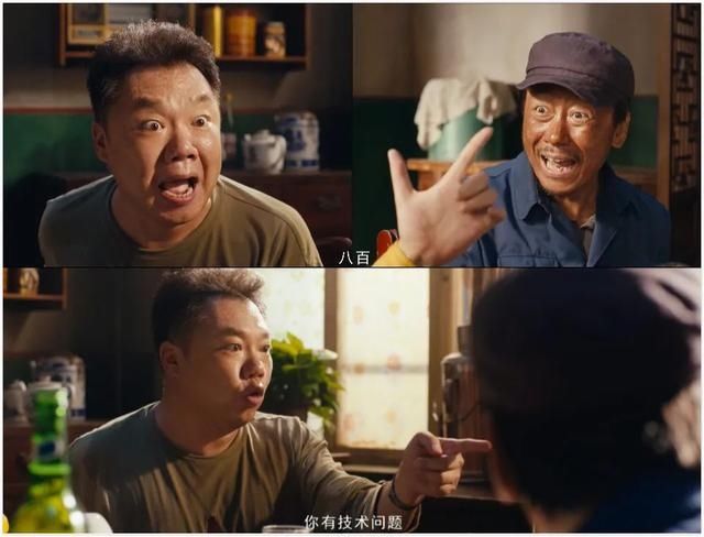 胡八一@《鬼吹灯》终于满足了我对王胖子的终极幻想