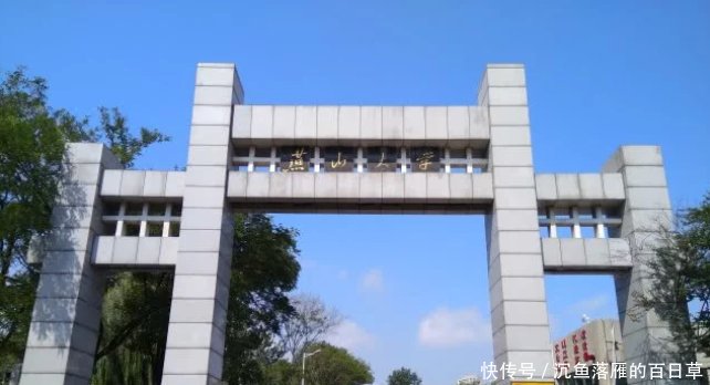 全国唯一既没有“985”，也没有“211”的省会，相当的悲催