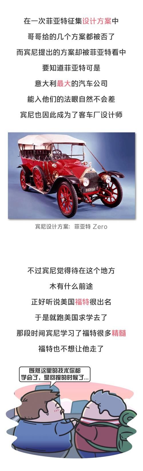  超跑■被法拉利包养了60多年，如今它自己卖起了超跑
