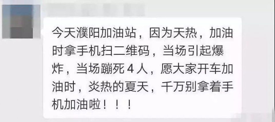 家长警惕!骗子又开始蹭热点，利用问题疫苗事件实施诈骗!