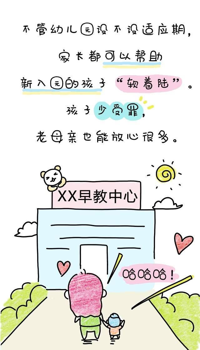  告诉|分离焦虑？我来告诉你怎么打破它！