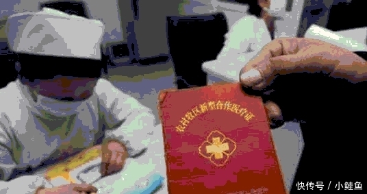 2019年新农合: 医疗本统一换成社保卡, 每人220元, 这5类人免缴!