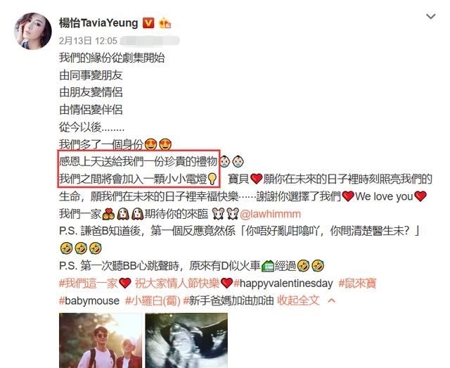 杨怡:杨怡怀孕后首现身,挺7月孕肚载母亲外出,下车接受采访很亲切