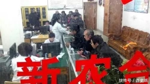  #新农#农村户口，在公司交了五险一金，老家的新农合可以不交吗