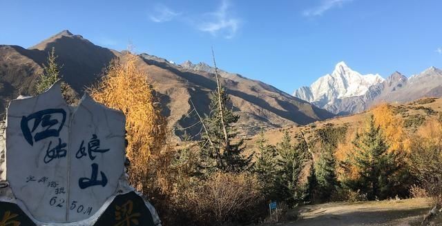 四川人告诉你:四川最美风景在川西,世界级景观美不胜收