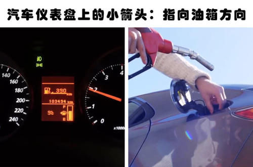  『隐藏』生活中非常常见的7种事物背后所隐藏的秘密