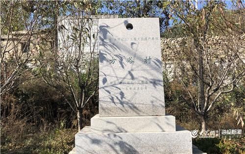 济南长清山峪里藏着千年石头村