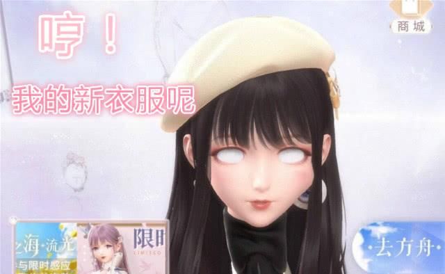 小意思■闪耀暖暖：暖暖“穿模”有多刺激性？巅峰对决、霸气侧漏护体全是小意思