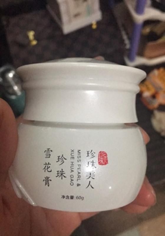 一款美白神器，每天坚持擦一点，皮肤紧致又美白！超赞