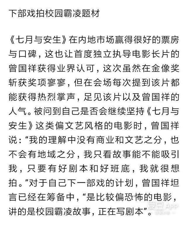 TFBOYS新闻180728 望周知!官方辟谣“易烊千玺吻戏”事件为虚假造