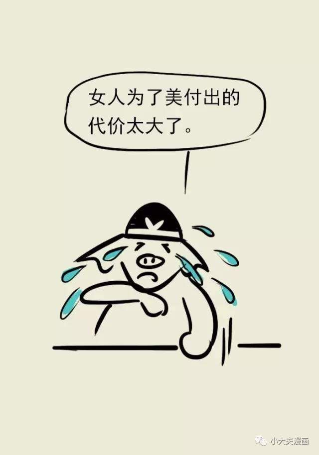 听说染发多了会得肿瘤，是真的吗?