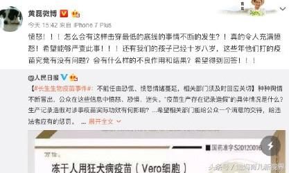 明星宝妈表态疫苗事件后，这位小鲜肉也发声，粉丝：果然没看错你