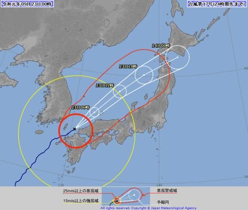  「风暴」新风暴凯伦生成！广东又要升温了，胖台风塔巴或横扫日