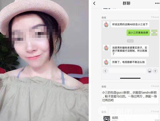 南京抓小三事件杜爱欣微博疑发文回应 言语间暗示分手曾删博最新