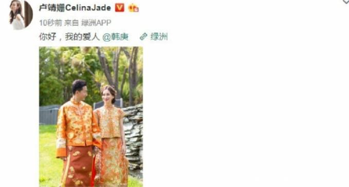 韩庚结婚伴娘团