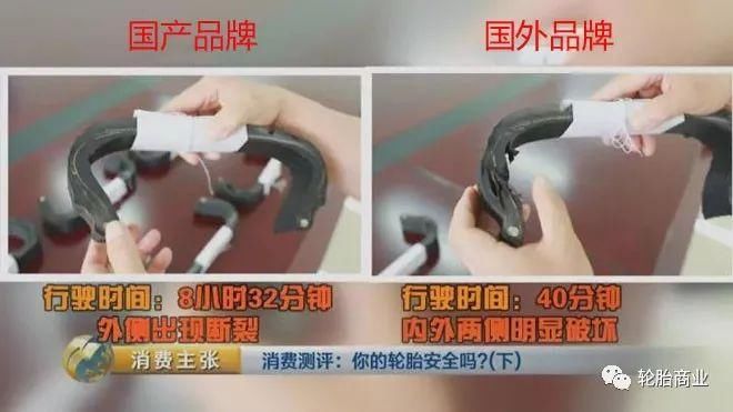 信谣言者，就不要买轮胎!