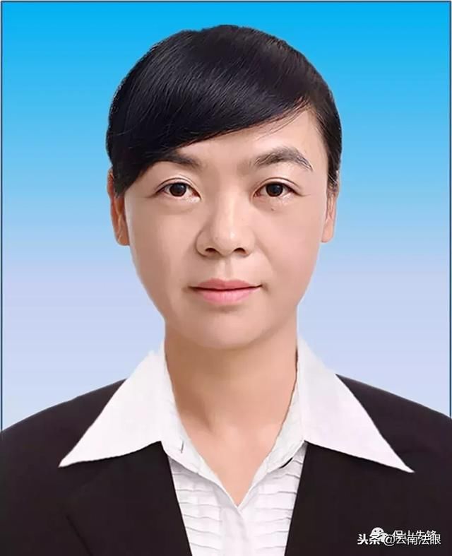 保山市11名同志任前公示