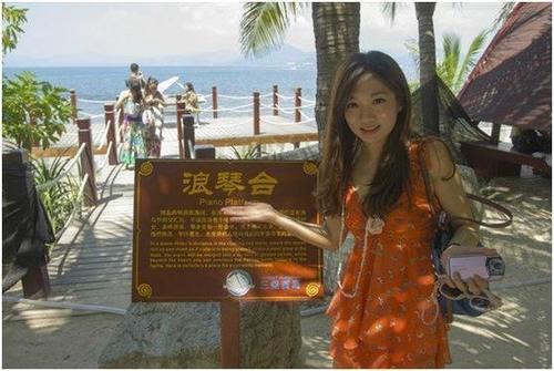 在三亚的碧海蓝天上我要飞得更高，看得更远