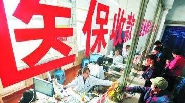  医保：为何医保缴费年限已经达到25年还要继续交，是由这些原因