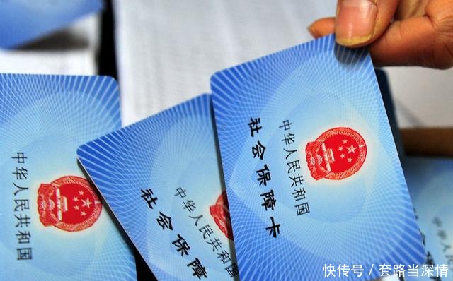 社保新规定空降，没交满的人有福利了，还不快来了解一下！